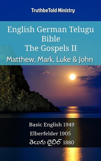 English German Telugu Bible - The Gospels II - Matthew, Mark, Luke & John - ebook epub Opracowanie zbiorowe