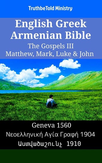 English Greek Armenian Bible - The Gospels III - Matthew, Mark, Luke & John Opracowanie zbiorowe
