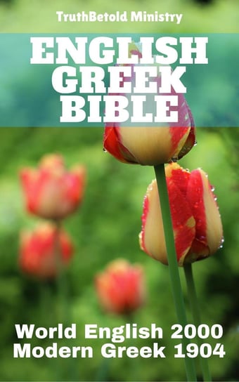 English Greek Bible Opracowanie zbiorowe