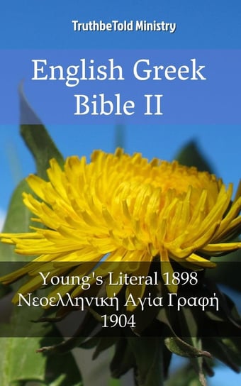 English Greek Bible II Opracowanie zbiorowe