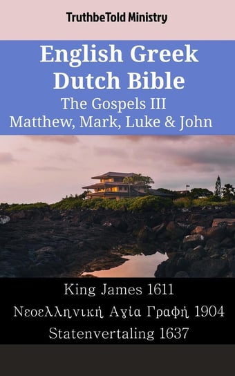 English Greek Dutch Bible. The Gospels III Opracowanie zbiorowe
