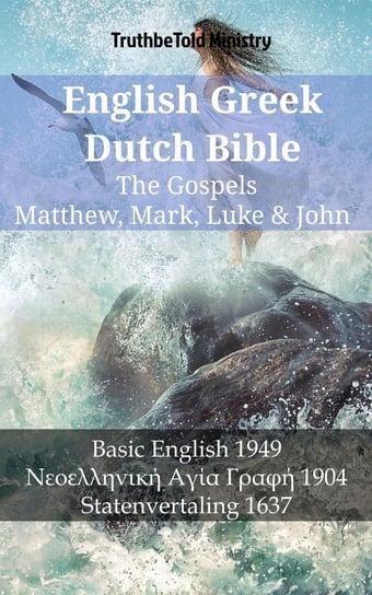 English Greek Dutch Bible - The Gospels - Matthew, Mark, Luke & John Opracowanie zbiorowe