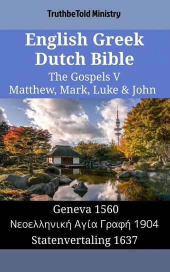 English Greek Dutch Bible - The Gospels V - Matthew, Mark, Luke & John Opracowanie zbiorowe