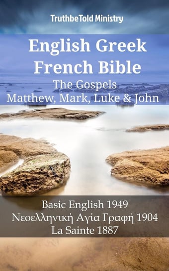 English Greek French Bible - The Gospels - Matthew, Mark, Luke & John Opracowanie zbiorowe