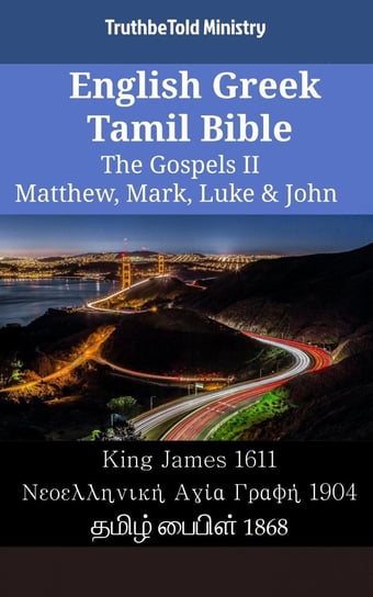 English Greek Tamil Bible - The Gospels 2 - Matthew, Mark, Luke & John Opracowanie zbiorowe