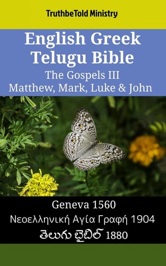 English Greek Telugu Bible - The Gospels III Opracowanie zbiorowe
