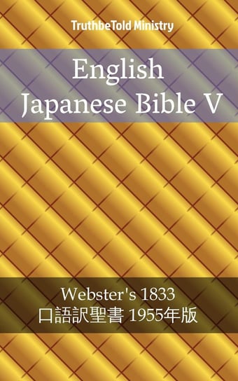 English Japanese Bible V Opracowanie zbiorowe