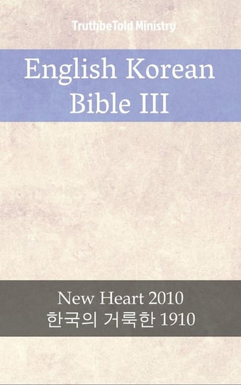 English Korean Bible III Opracowanie zbiorowe