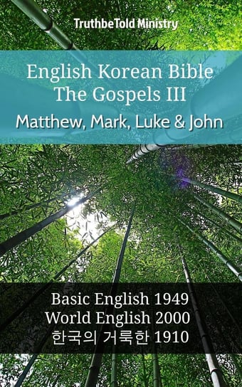 English Korean Bible - The Gospels III - Matthew, Mark, Luke and John Opracowanie zbiorowe