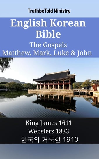 English Korean Bible - The Gospels - Matthew, Mark, Luke & John Opracowanie zbiorowe