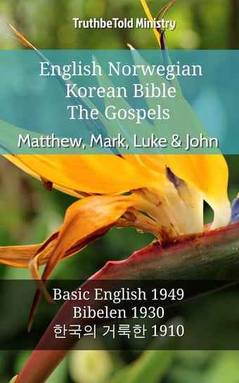 English Norwegian Korean Bible - The Gospels Opracowanie zbiorowe
