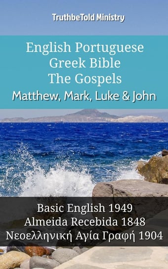 English Portuguese Greek Bible - The Gospels - Matthew, Mark, Luke & John Opracowanie zbiorowe