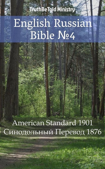 English Russian Bible Opracowanie zbiorowe