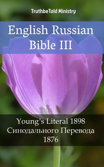 English Russian Bible III Opracowanie zbiorowe