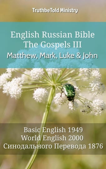 English Russian Bible - The Gospels III - Matthew, Mark, Luke and John Opracowanie zbiorowe