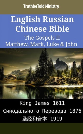 English Russian Chinese Bible - The Gospels 2 - Matthew, Mark, Luke & John Opracowanie zbiorowe