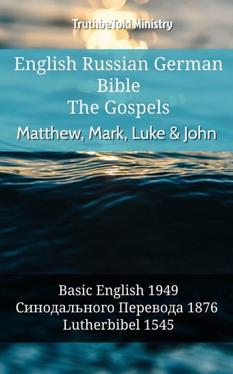 English Russian German Bible - The Gospels II - Matthew, Mark, Luke & John Opracowanie zbiorowe