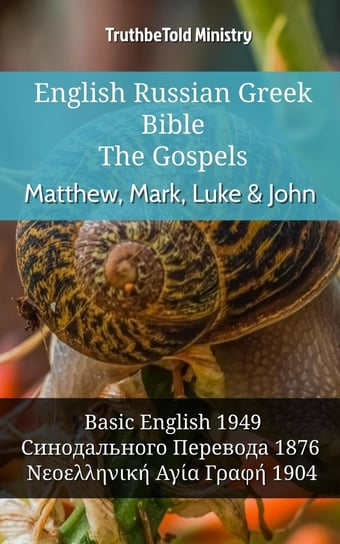 English Russian Greek Bible - The Gospels - Matthew, Mark, Luke & John Opracowanie zbiorowe