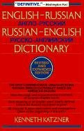 English-Russian, Russian-English Dictionary Katzner Kenneth