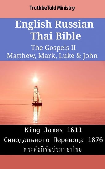English Russian Thai Bible - The Gospels II - Matthew, Mark, Luke & John Opracowanie zbiorowe