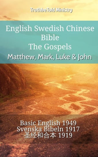 English Swedish Chinese Bible. The Gospels Opracowanie zbiorowe