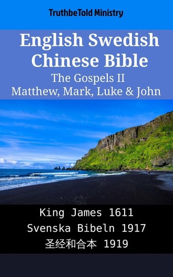 English Swedish Chinese Bible - The Gospels II - ebook epub Opracowanie zbiorowe