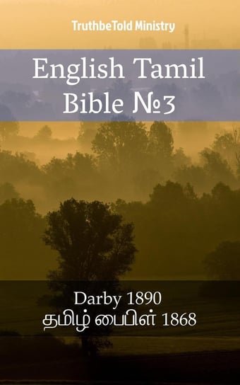 English Tamil Bible Opracowanie zbiorowe