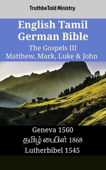 English Tamil German Bible - The Gospels III - Matthew, Mark, Luke & John Opracowanie zbiorowe