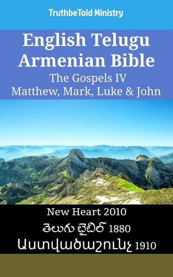 English Telugu Armenian Bible - The Gospels IV - Matthew, Mark, Luke & John Opracowanie zbiorowe