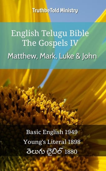 English Telugu Bible - The Gospels 4 - Matthew, Mark, Luke & John Opracowanie zbiorowe