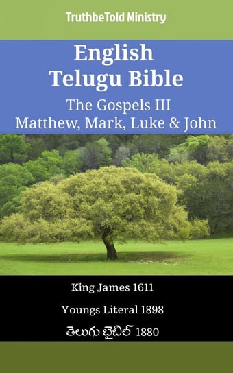 English Telugu Bible - The Gospels III - Matthew, Mark, Luke & John - ebook epub Opracowanie zbiorowe