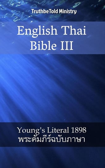 English Thai Bible III Opracowanie zbiorowe