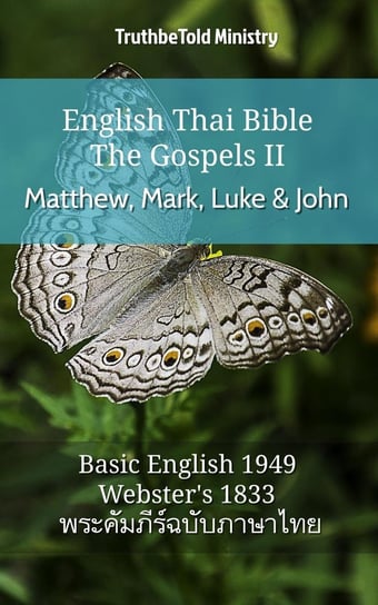 English Thai Bible - The Gospels II - Matthew, Mark, Luke and John Opracowanie zbiorowe