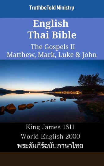 English Thai Bible - The Gospels II - Matthew, Mark, Luke & John Opracowanie zbiorowe