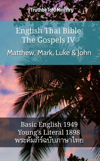 English Thai Bible - The Gospels IV - Matthew, Mark, Luke & John Opracowanie zbiorowe