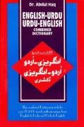 English-Urdu and Urdu-English Combined Dictionary Haq Abdul