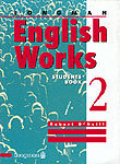 English Works 2 Student's Book O'Neill Robert