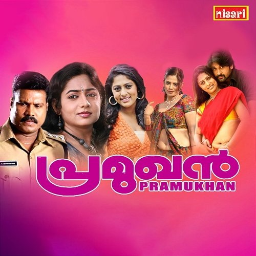 Engo Mannil Snehamenno (From "Pramukhan") Rajamani, Poovachal Khader & Unni Menon