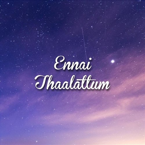 Ennai Thaalattum Namma Gang feat. Visalatchi Subramanian