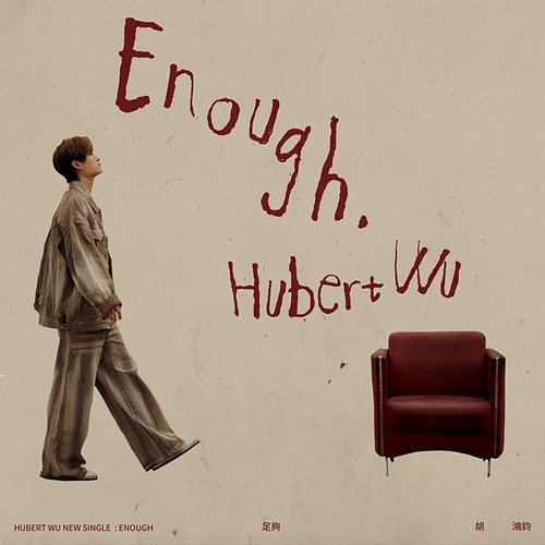 Enough Hubert Wu