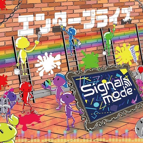 Enterprise Signal mode
