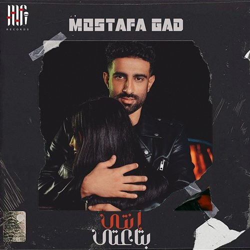 Enty Beta3ty Mostafa Gad