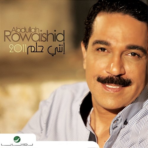 Enty Helm Abdullah Al Ruwaished