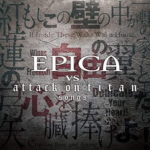 Epica Vs Attack On Titan Songs Epica
