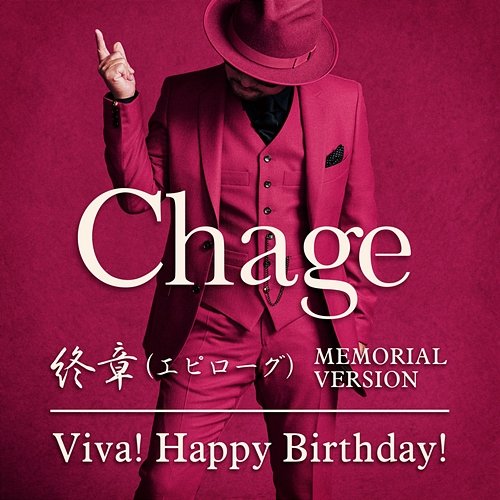 Epilogue / Viva! Happy Birthday! Chage