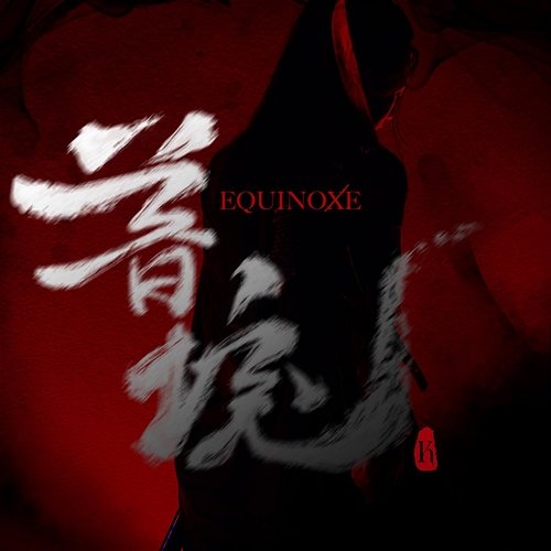 Equinoxe - The 1st Digital Mini Album K lukeran