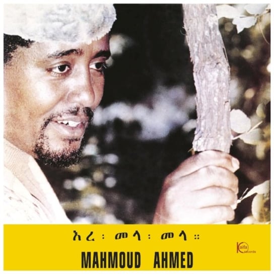 Ere Mela Mela, płyta winylowa Ahmed Mahmoud