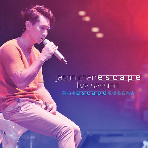 Escape Jason Chan