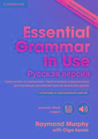 Essential Grammar in Use Book with Answers and Interactive eBook Russian Edition Murphy Ray