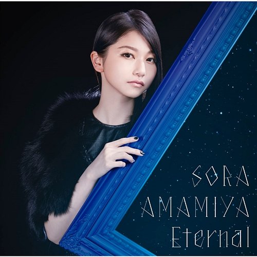 Eternal Sora Amamiya